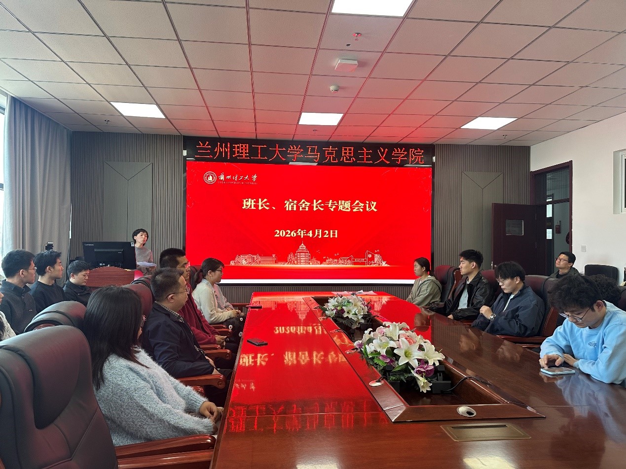 公司召开宿舍长专题会议