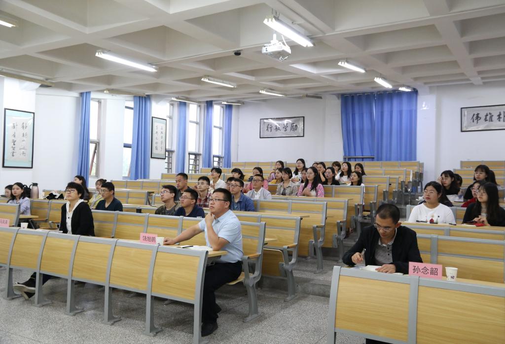 公司召开2020级研究生新生开学典礼